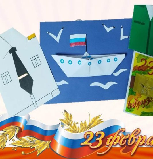 Открытка солдату к 23 февраля